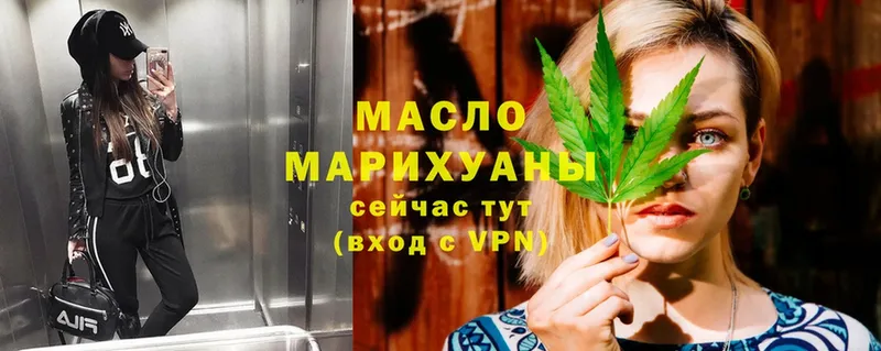 omg маркетплейс  Астрахань  Дистиллят ТГК Wax 